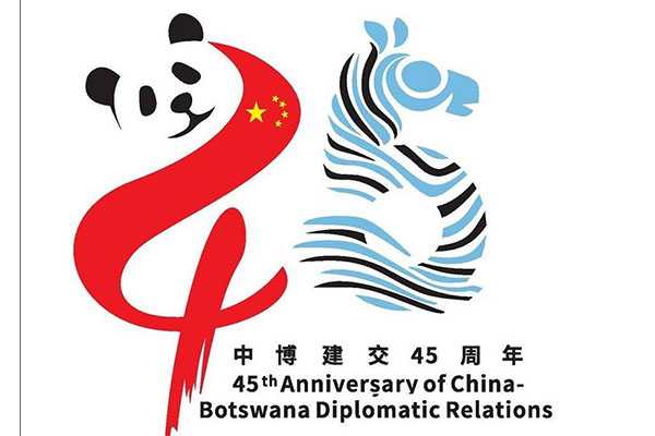 2021/2022 CHINESE GOVERNMENT SCHOLARSHIP PROGRAM